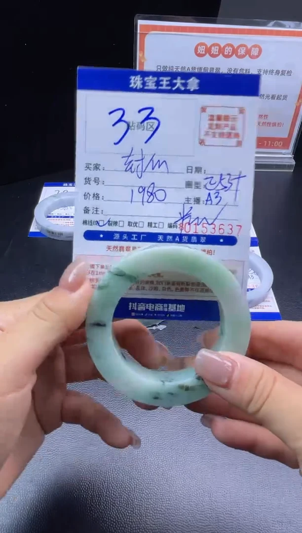 未镶嵌手镯定制翡翠?****?手镯