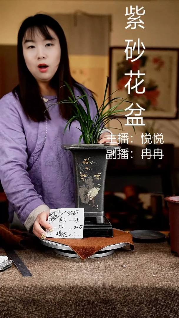 紫砂花盆花卉工艺8537+s