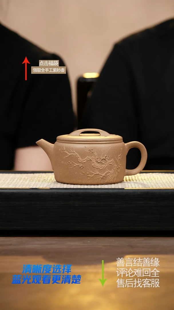 茶壶紫砂青黄老段如意汉瓦堆绘