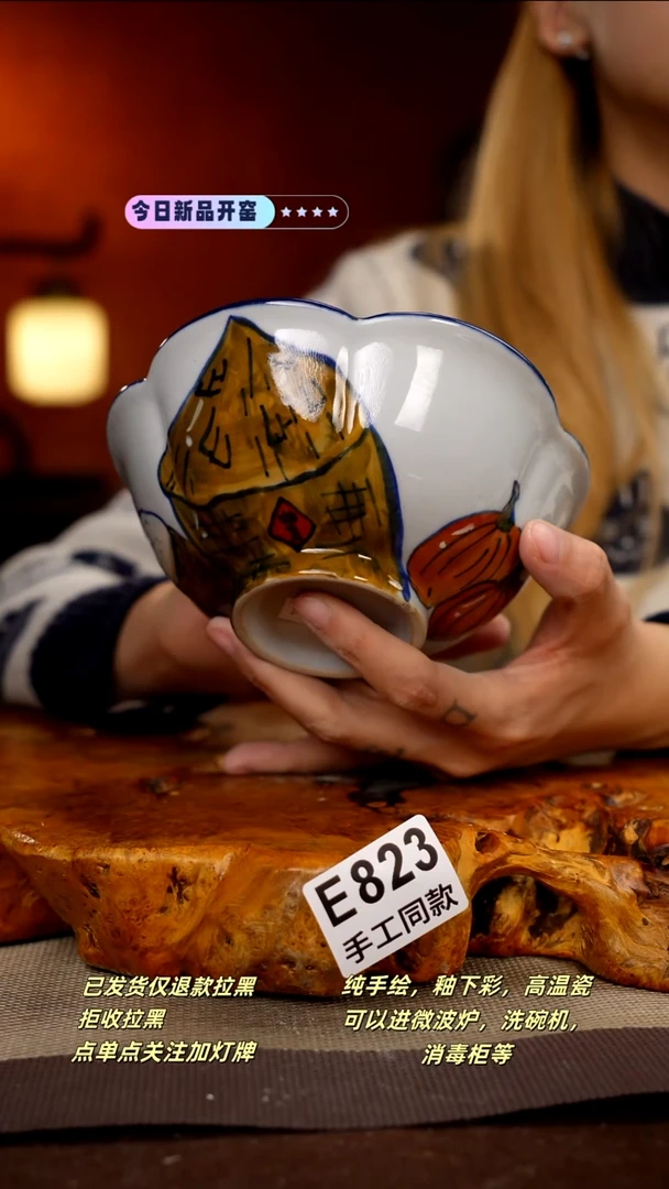 其他E823新十二器瓷器