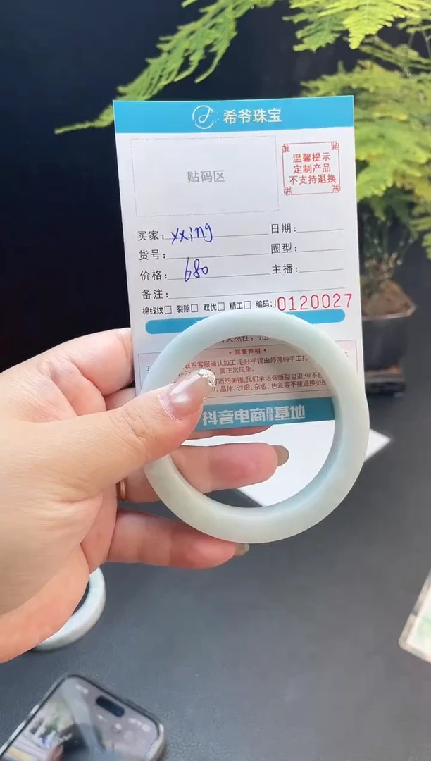 未镶嵌手镯定制翡翠x***g58-62