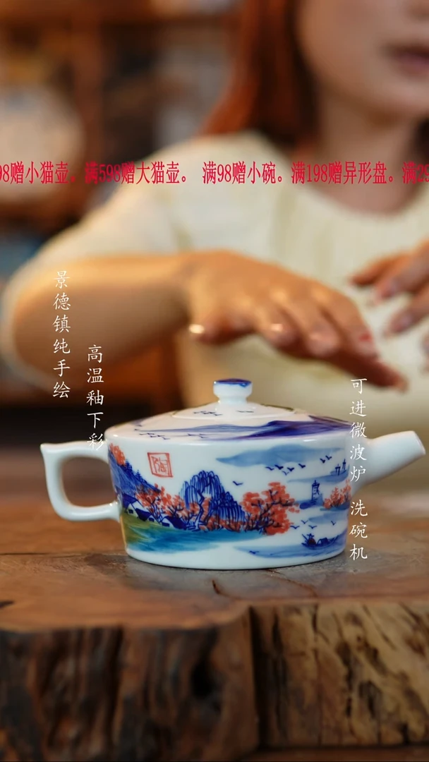 其他陶995高白泥小壶