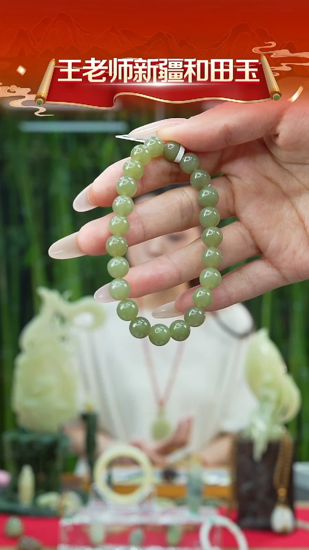 未镶嵌手串和田玉新疆和田玉黄玉绿黄手串8mm多样发发一件