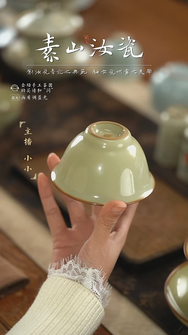 【闪购商品】杯柴窑珍品米黄三秋杯