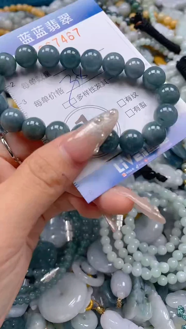 翡翠未镶嵌颈饰闪购0267467多样性发其一