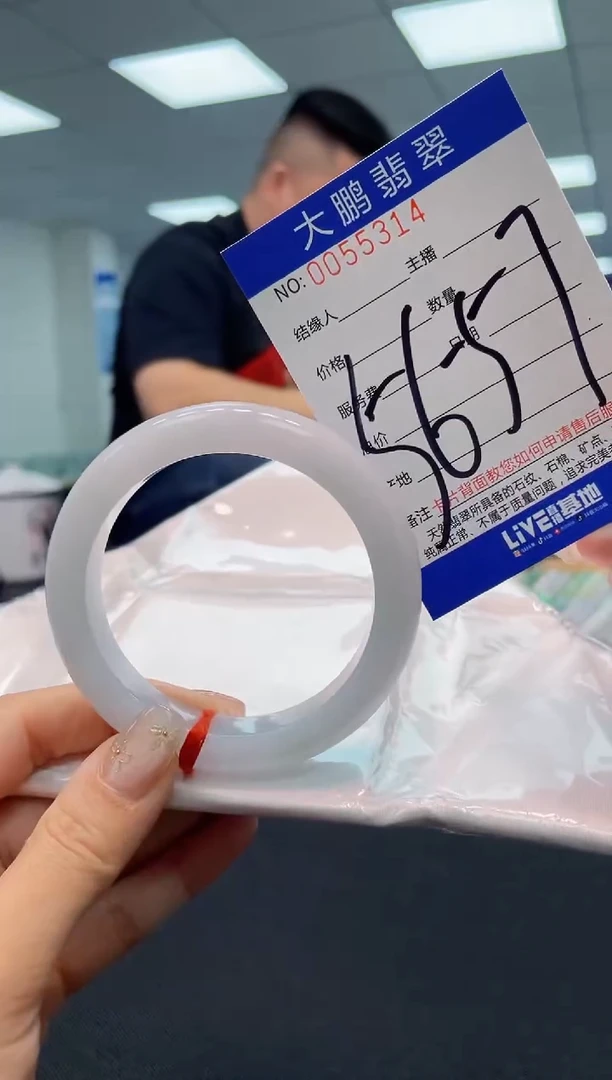 【闪购商品】翡翠手镯未镶嵌AAAAAAAAAA
