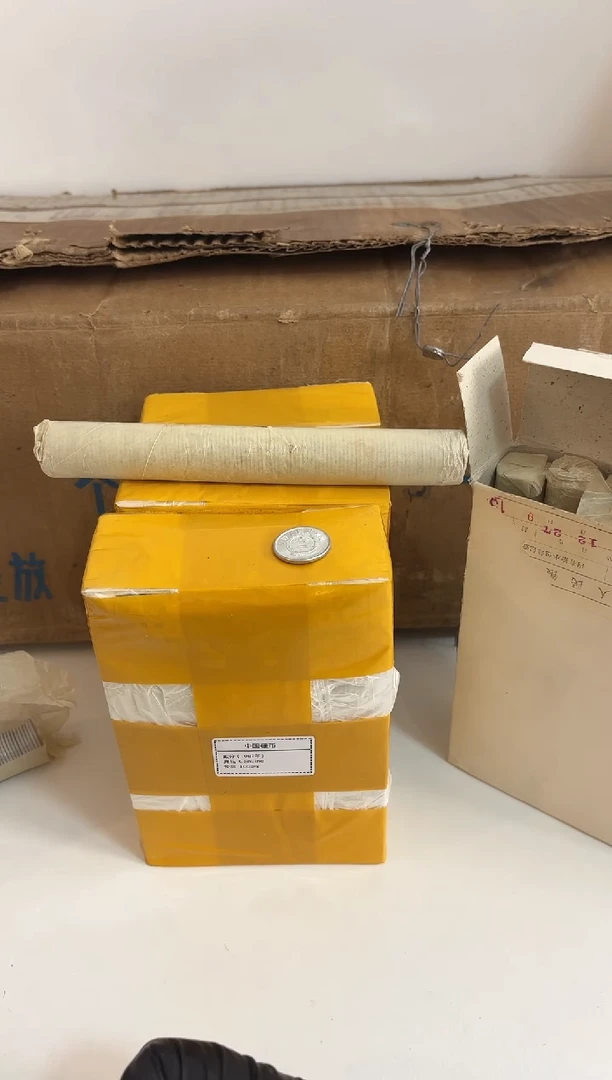 整盒 法定货币原封原盒原厂封装 872