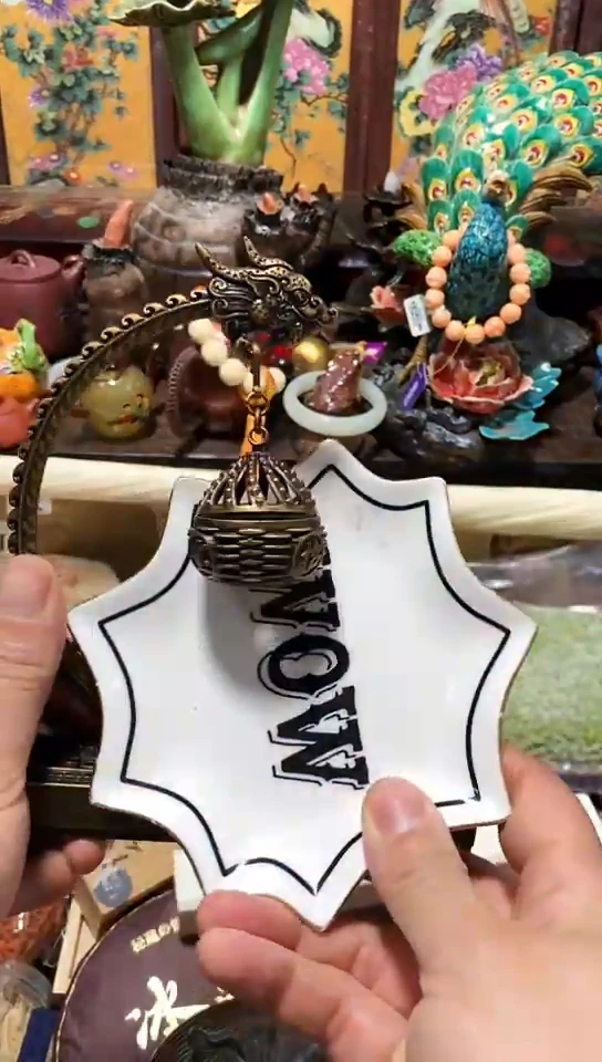 瓷器默认链接一物一拍