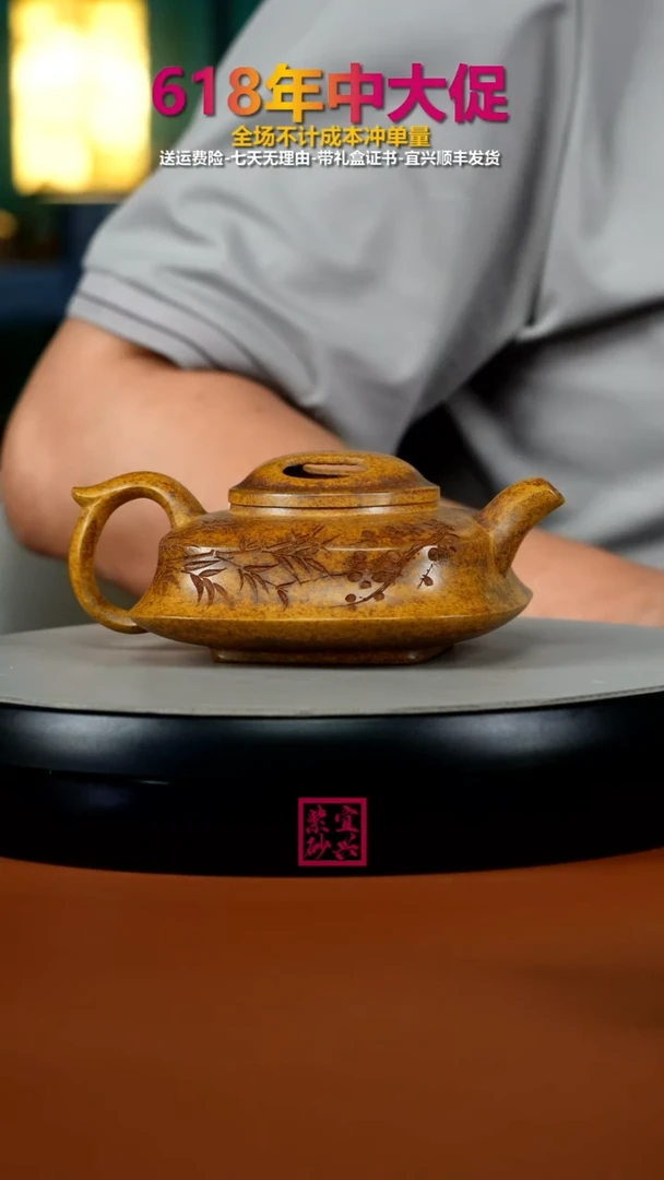 茶壶紫砂蒋静明高温柴烧梅花牛盖传炉270CC
