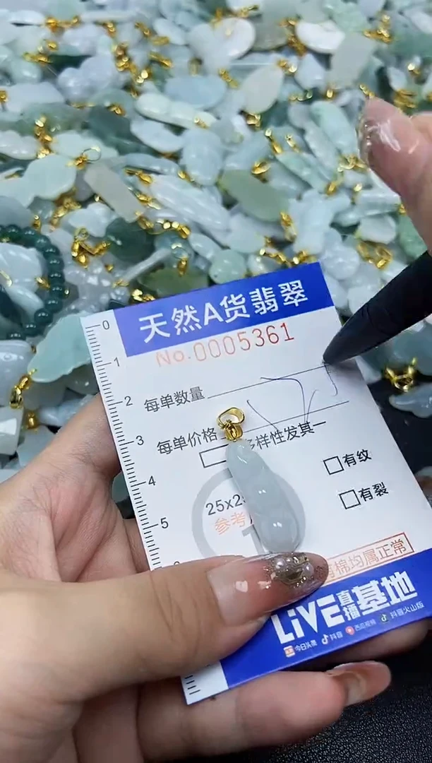 翡翠未镶嵌颈饰天然A货翡翠