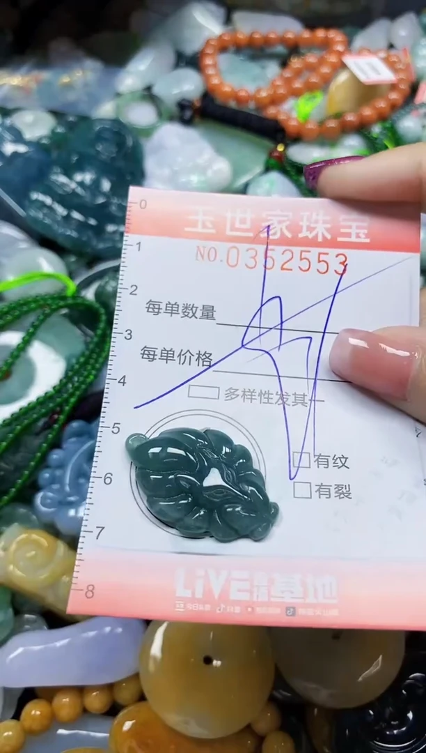 颈饰未镶嵌翡翠翡翠闪购Y0352553多样性发其一