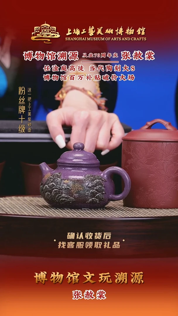茶壶紫砂紫砂壶72 玫瑰紫 240cc