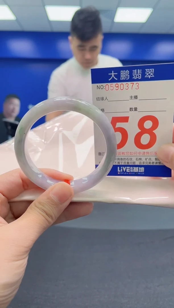 翡翠手镯未镶嵌AAAAAAAAA