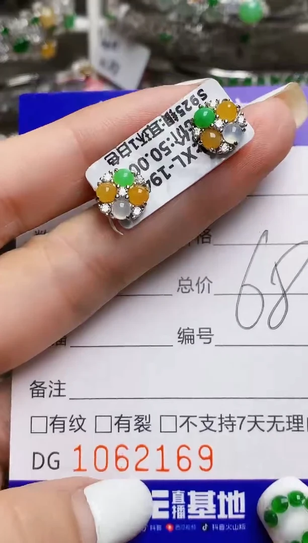 翡翠戒指银S925镶嵌2169