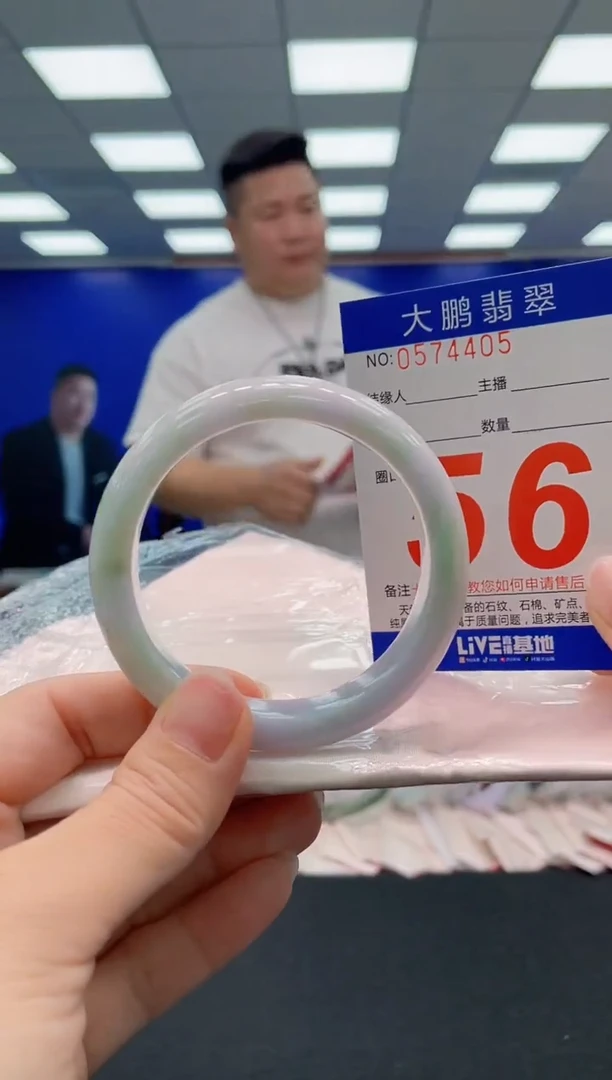 翡翠手镯未镶嵌AAAAAAAAA