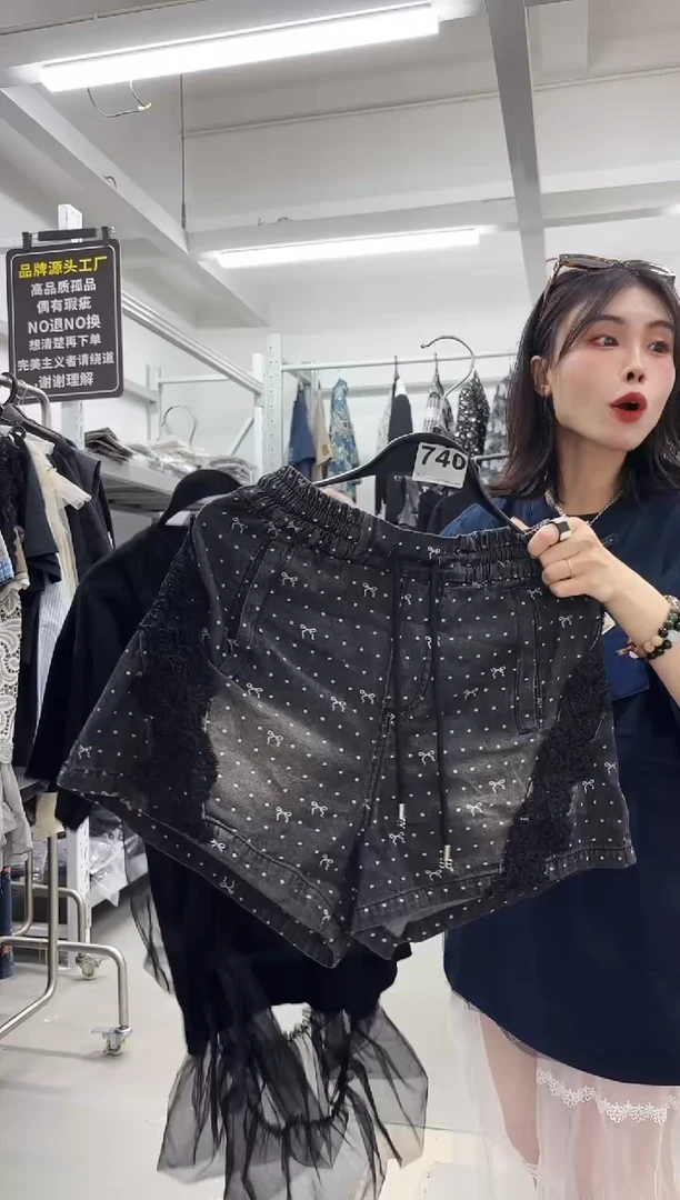 女装小众设计款小码（740）