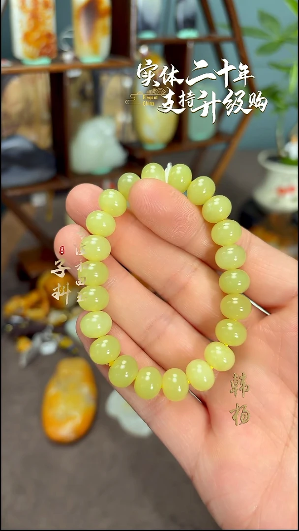 未镶嵌手链和田玉若羌黄玉算盘珠串10mm