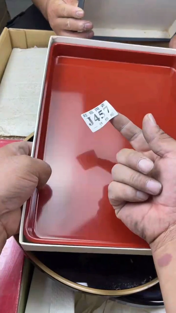 瓷片大**哥旺福家陶瓷一号商品