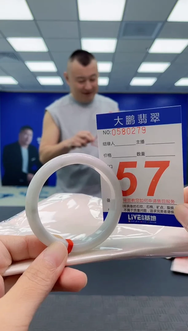 未镶嵌手镯翡翠AAAAAAAAAA