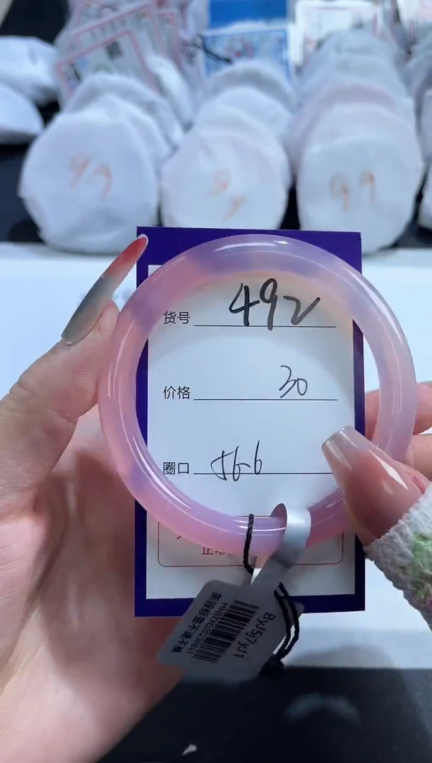 【闪购商品】玛瑙/玉髓手镯未镶嵌492