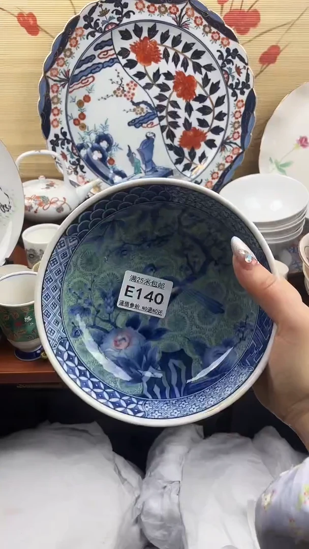 【闪购商品】140==============