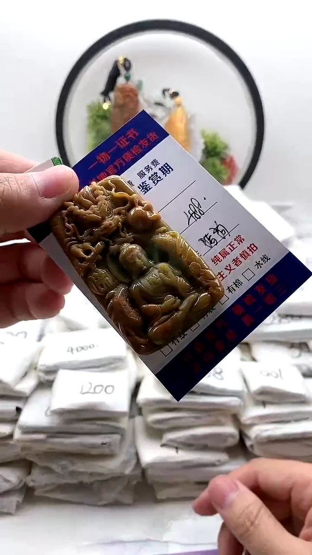 颈饰未镶嵌翡翠阿弥陀佛