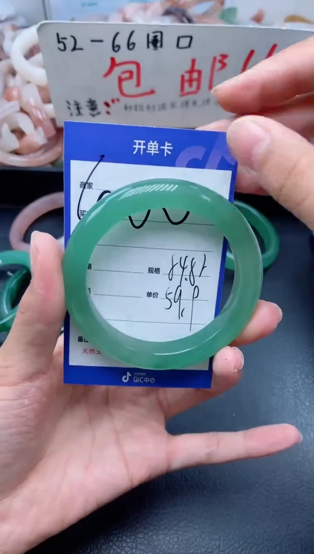 【闪购商品】石英质玉手镯未镶嵌400-54