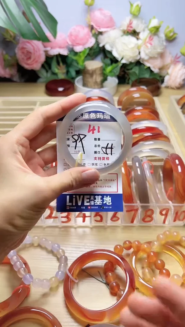 玛瑙/玉髓手镯未镶嵌暖**?41