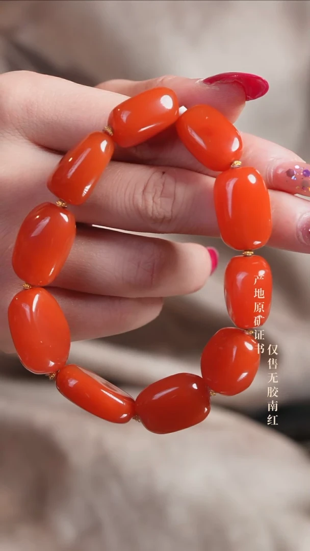 手串未镶嵌南红玛瑙程***?保山@@SC0011AK