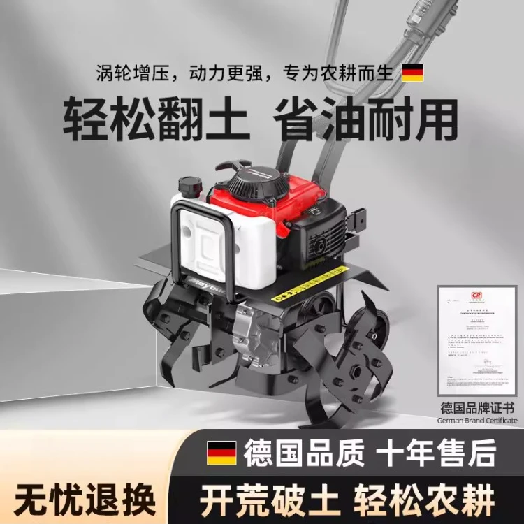 新升级2025旋耕机四冲程多功能家用微耕机翻土犁地开沟锄草一体机