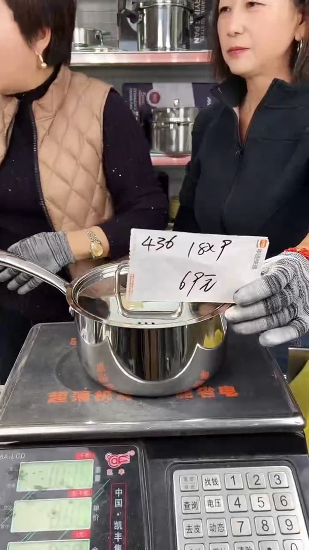 304不锈钢18*9奶锅五层钢钢盖436