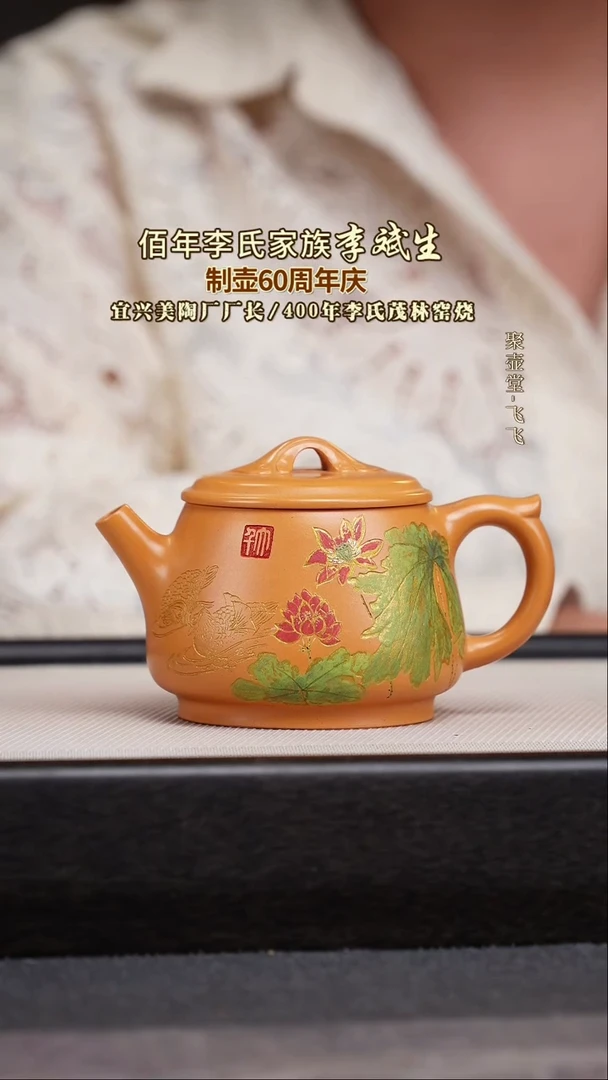 茶壶紫砂宜兴原矿紫砂壶