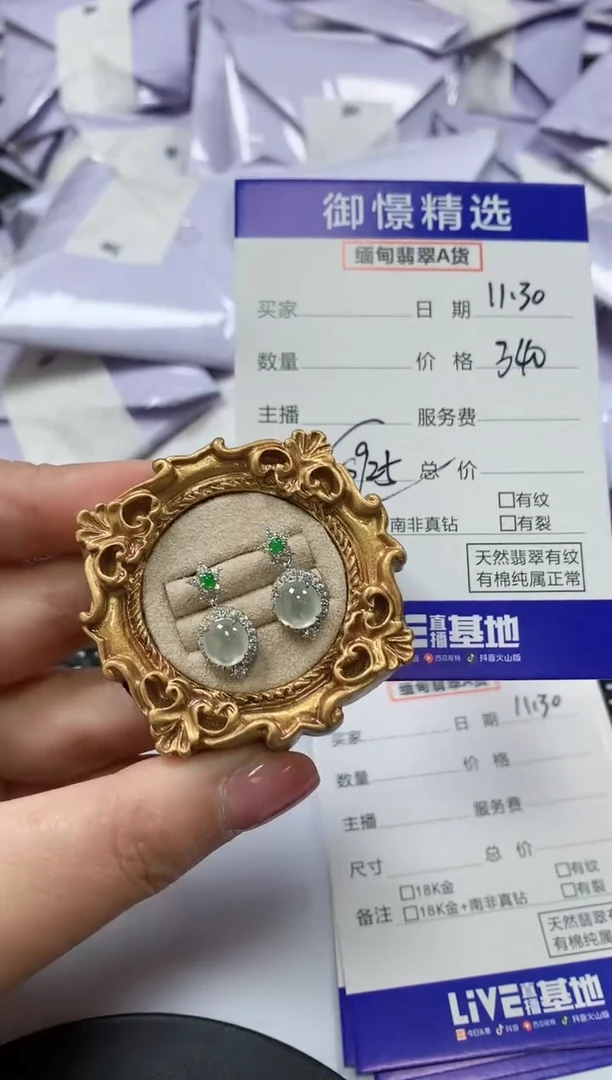银S925镶嵌翡翠耳饰幸*晰15