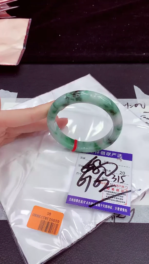 未镶嵌手镯翡翠111111111