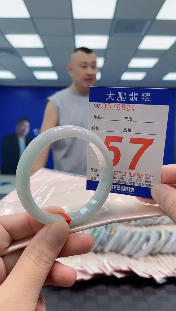 未镶嵌手镯翡翠AAAAAAAAAA