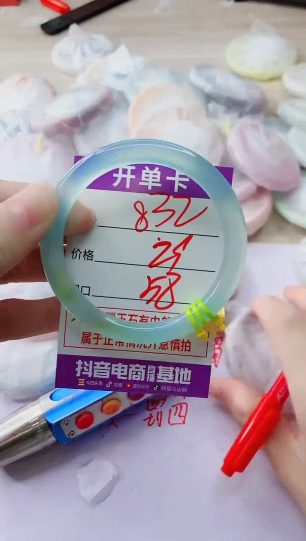 玛瑙/玉髓手镯未镶嵌832
