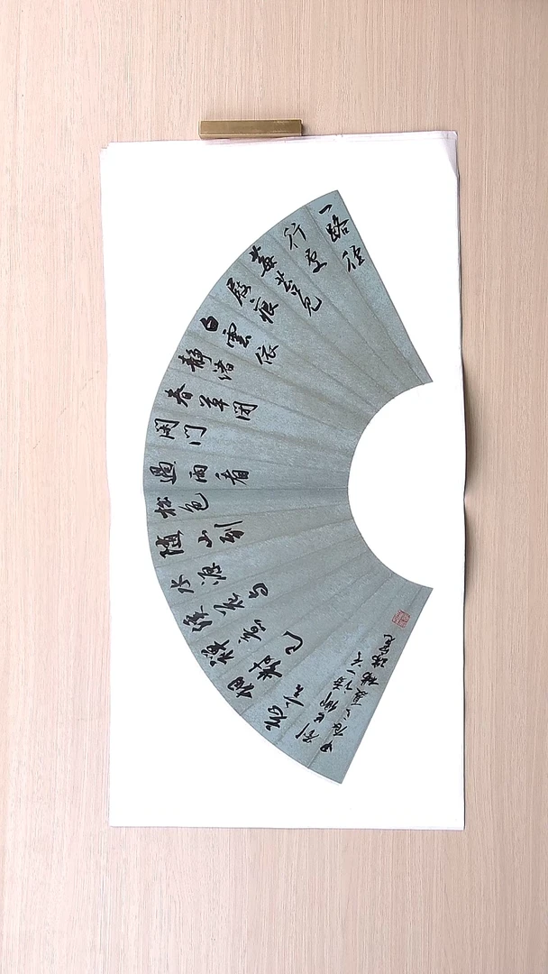 书法杨瑞宽 河南南阳68*34