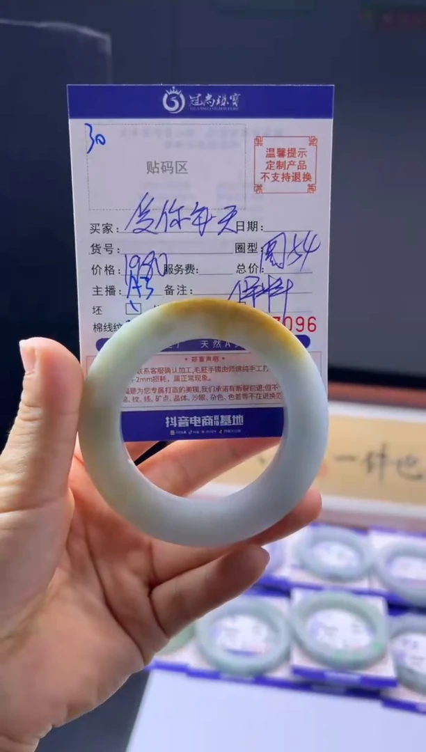 未镶嵌手镯定制翡翠爱***天手镯