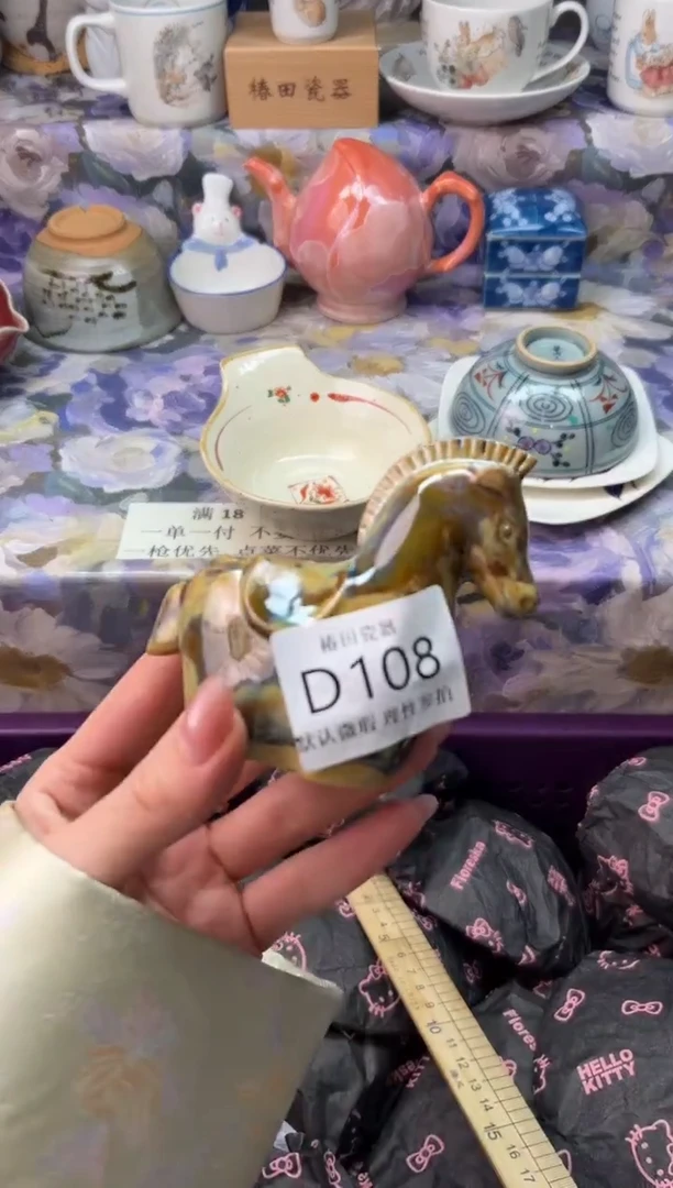 瓷片咕*滴瓷片瓷片          D 108