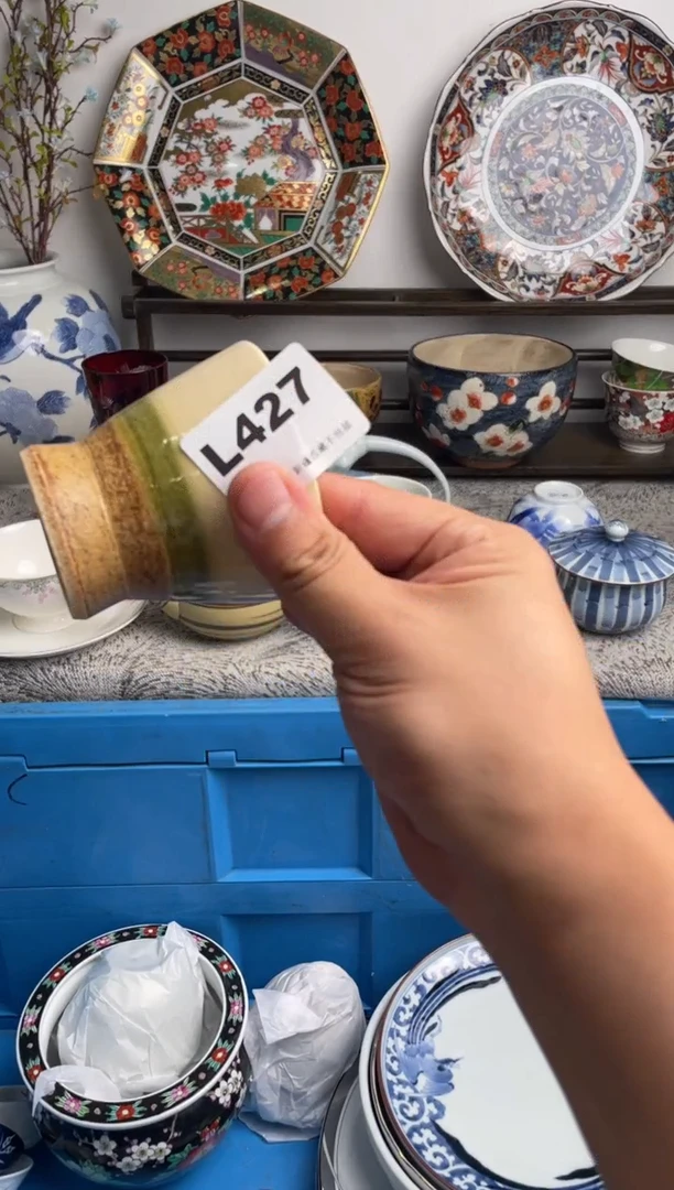 瓷片土**士427-L-