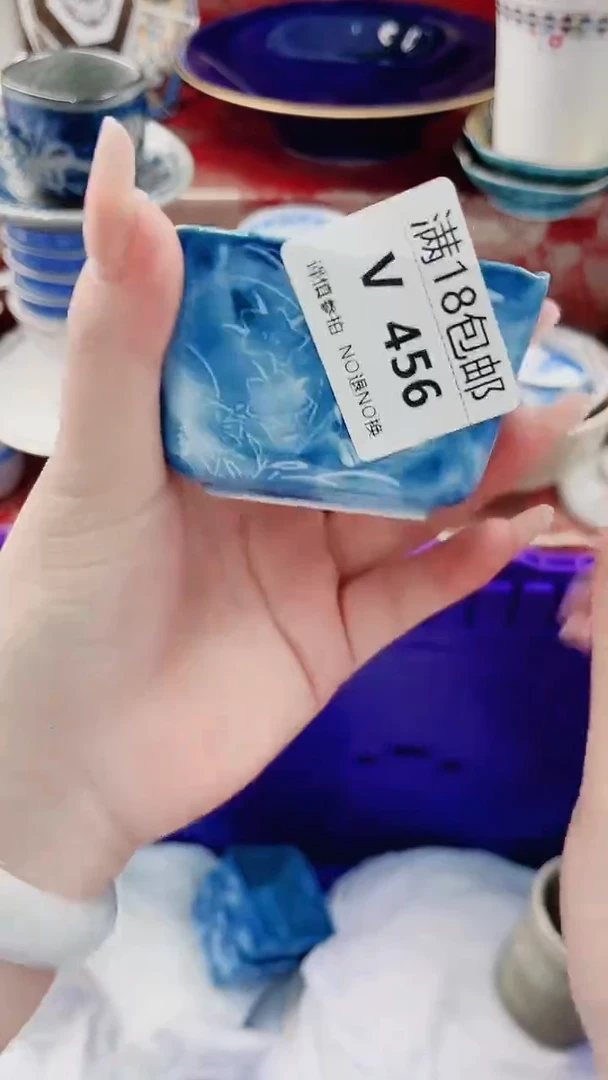 陈****食V456***************