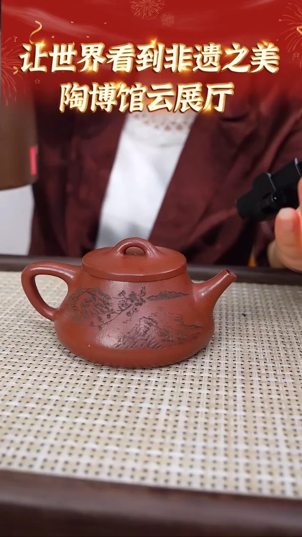 茶壶紫砂62  宜兴紫砂让世界看到 底槽青