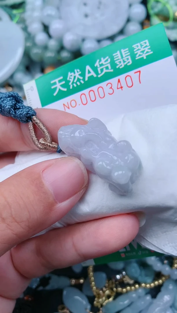 颈饰未镶嵌翡翠.0003407