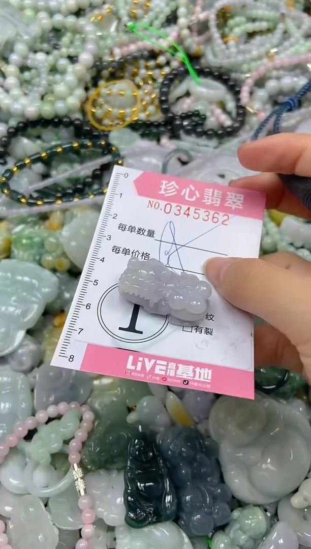颈饰未镶嵌翡翠闪购0345362