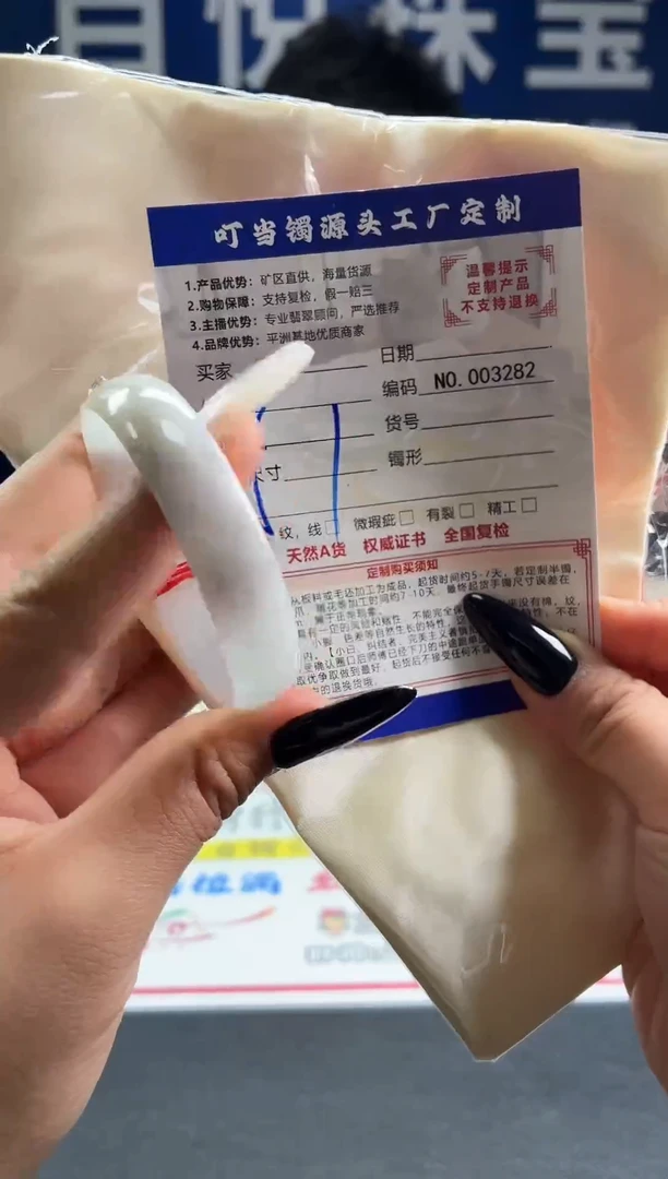 未镶嵌手镯翡翠叮当镯公主镯