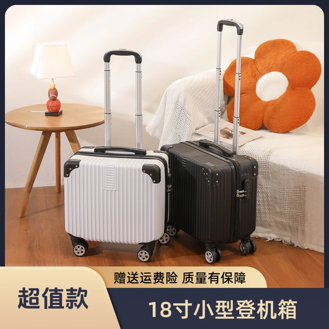 小型密码旅行箱男女轻便行李箱18寸登机箱万向轮拉杆箱小皮箱可爱