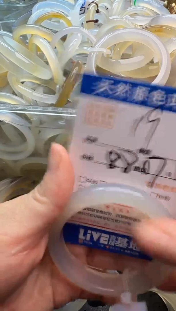 玛瑙/玉髓手镯未镶嵌19