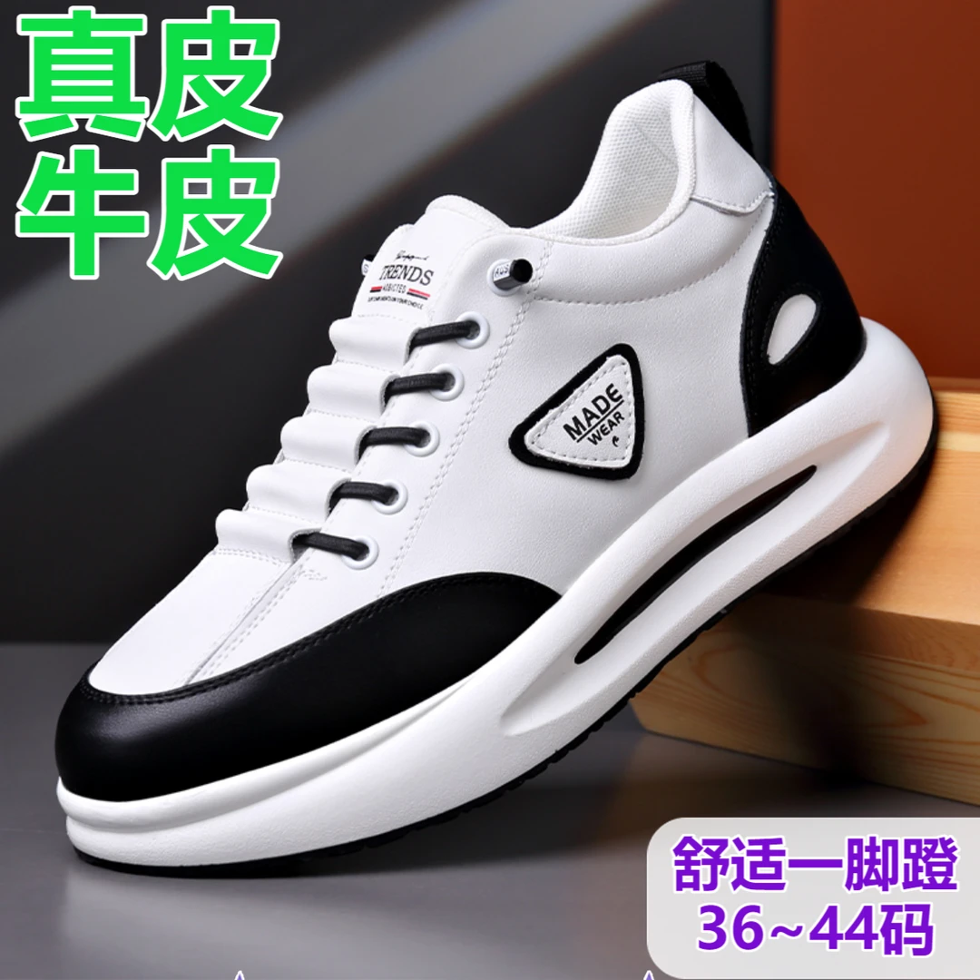 【牛皮】男士秋冬款皮鞋真皮一脚蹬舒适软底百搭透气运动时尚休闲鞋