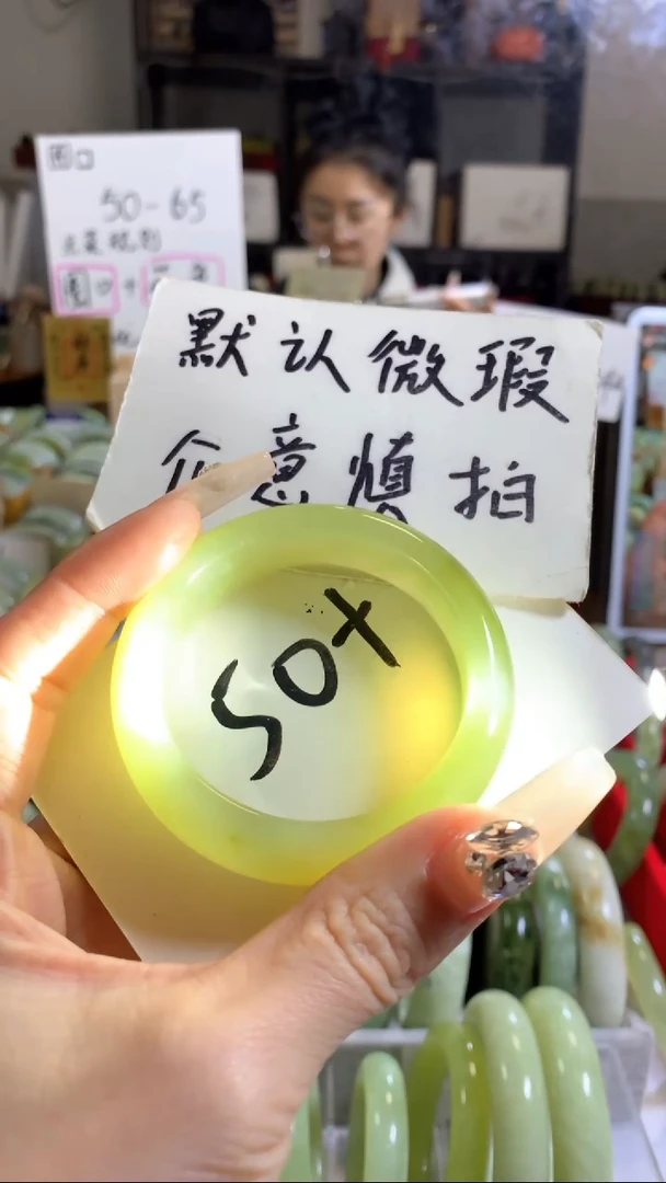 未镶嵌岫玉手镯80