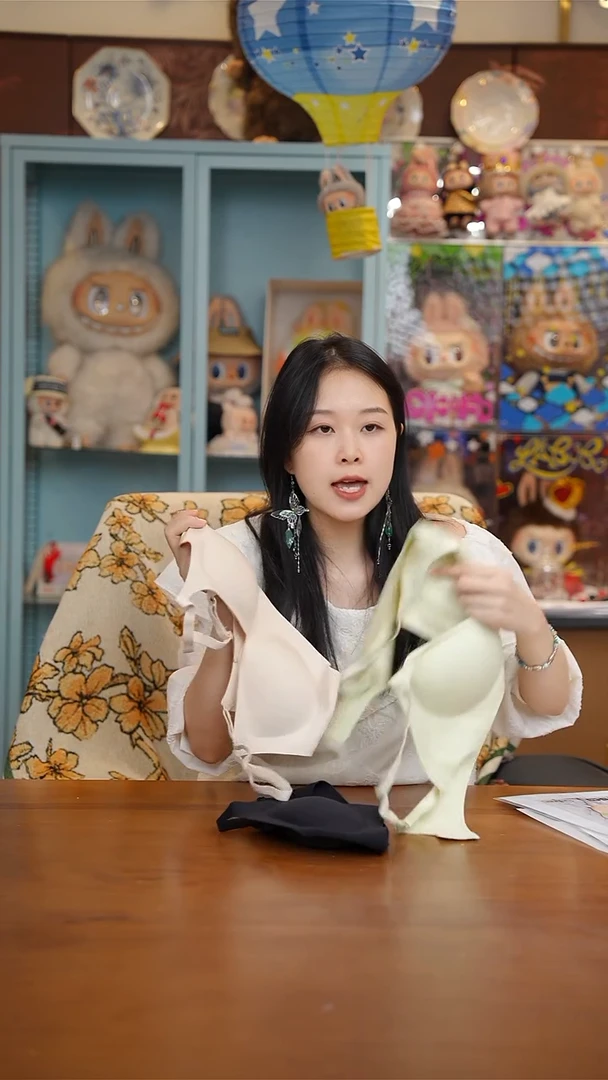 93-焦内511S美背bra- M码（80-100斤|75A-70C）（浅绿+杏色+黑色）